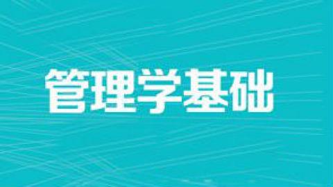 在学课程 223013060044的个人主页 广西开放大学学习网 广西