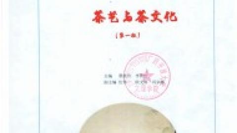 2025春季学期 
